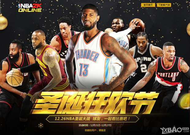 线的中坚