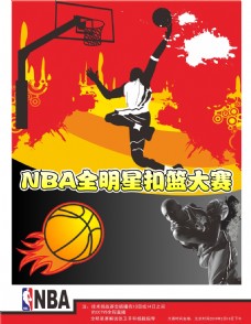 精彩